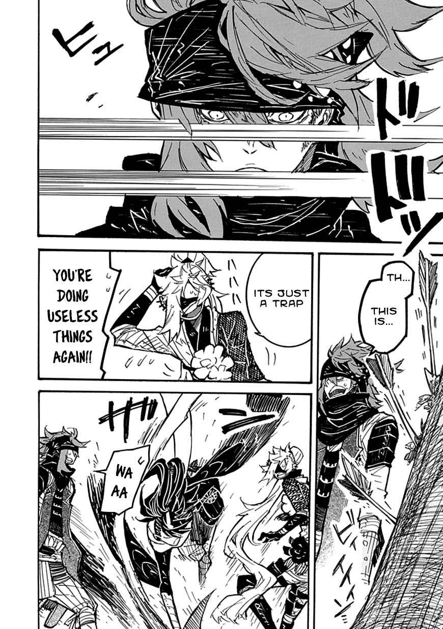 Date Ningen Chapter 6 page 7 - Chapter 6: The Lost Ninja and the Extravagant Boy