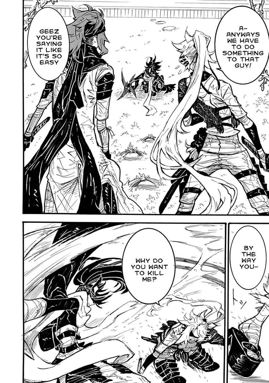 Date Ningen Chapter 6 page 9 - Chapter 6: The Lost Ninja and the Extravagant Boy