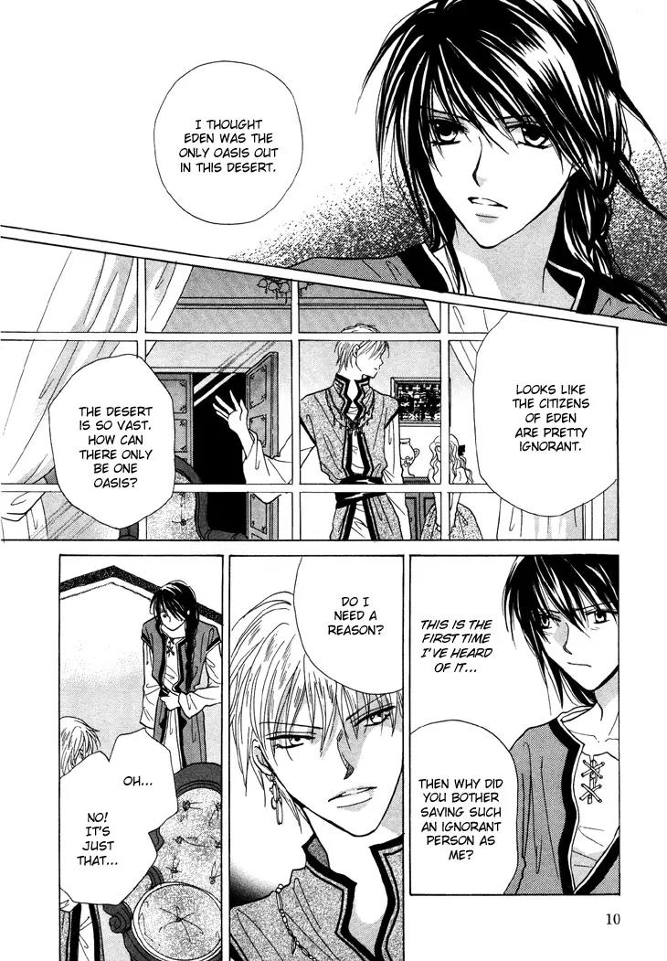 Daten no Tsuki Chapter 1 page 11 - Chapter 1