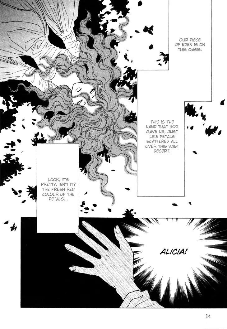 Daten no Tsuki Chapter 1 page 15 - Chapter 1