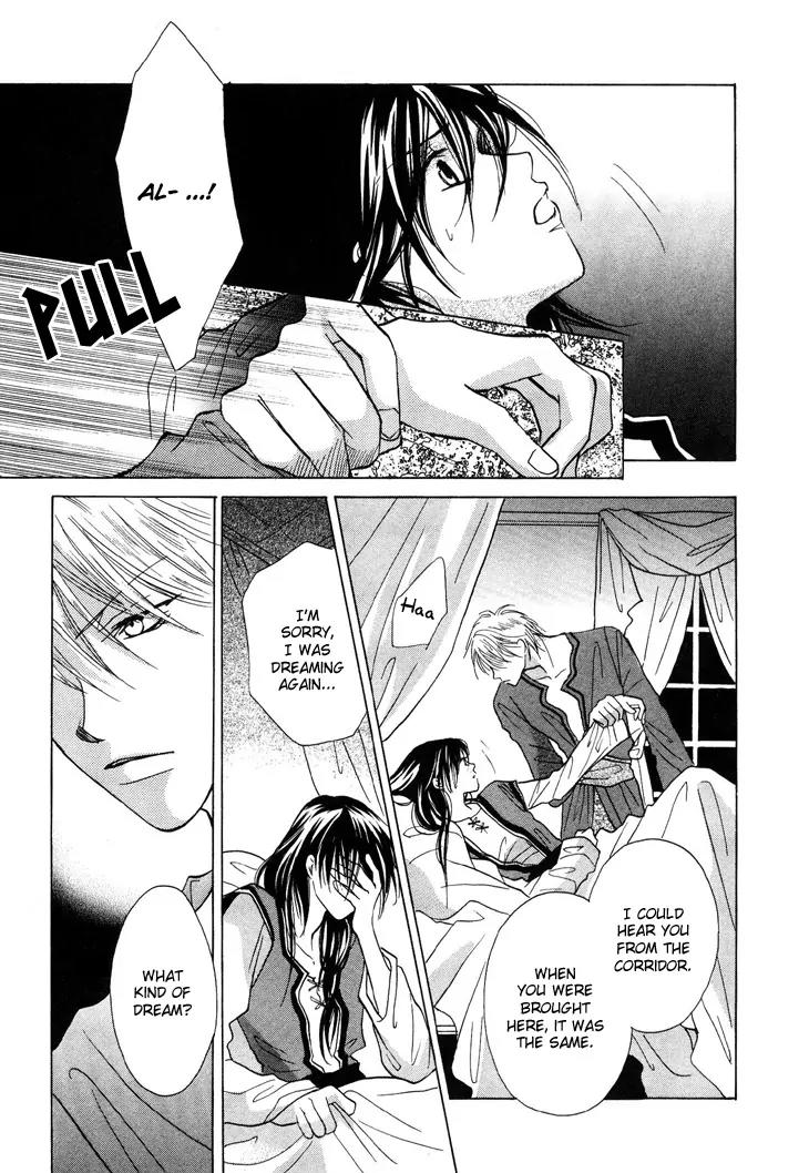 Daten no Tsuki Chapter 1 page 16 - Chapter 1