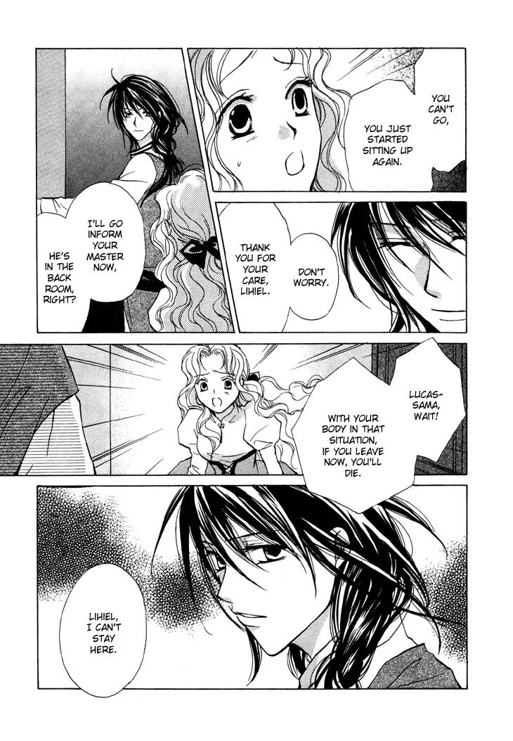 Daten no Tsuki Chapter 1 page 18 - Chapter 1