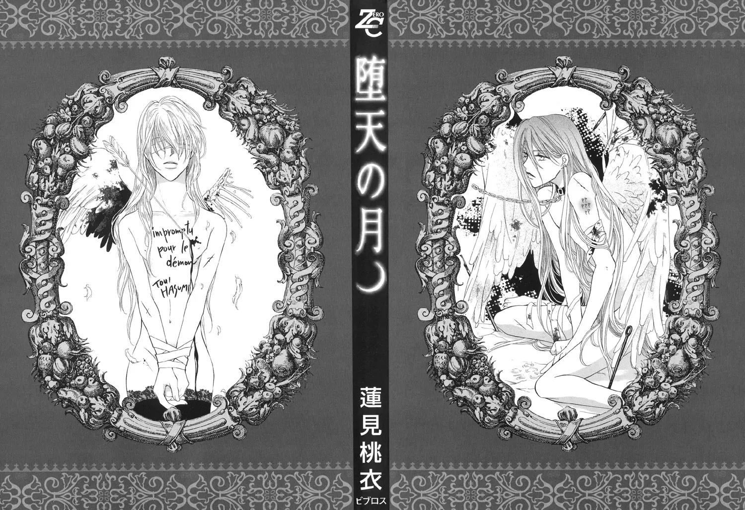 Daten no Tsuki Chapter 1 page 2 - Chapter 1