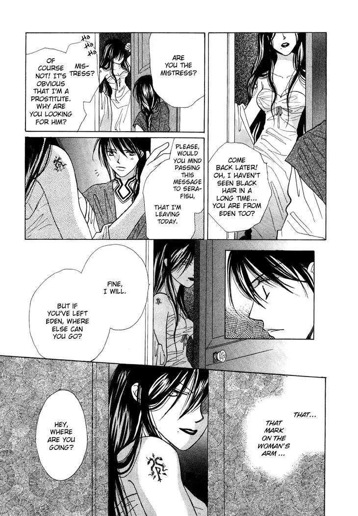 Daten no Tsuki Chapter 1 page 20 - Chapter 1