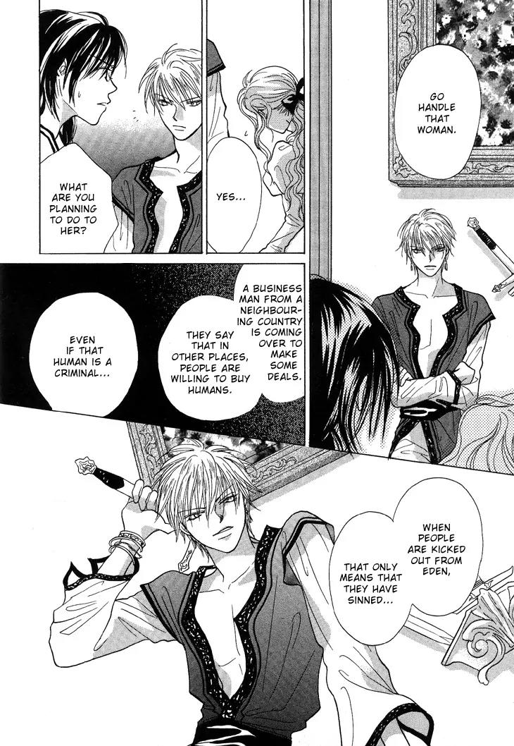 Daten no Tsuki Chapter 1 page 23 - Chapter 1