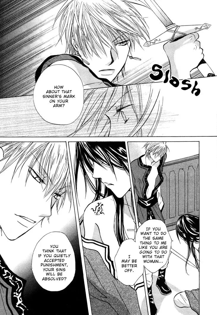 Daten no Tsuki Chapter 1 page 24 - Chapter 1