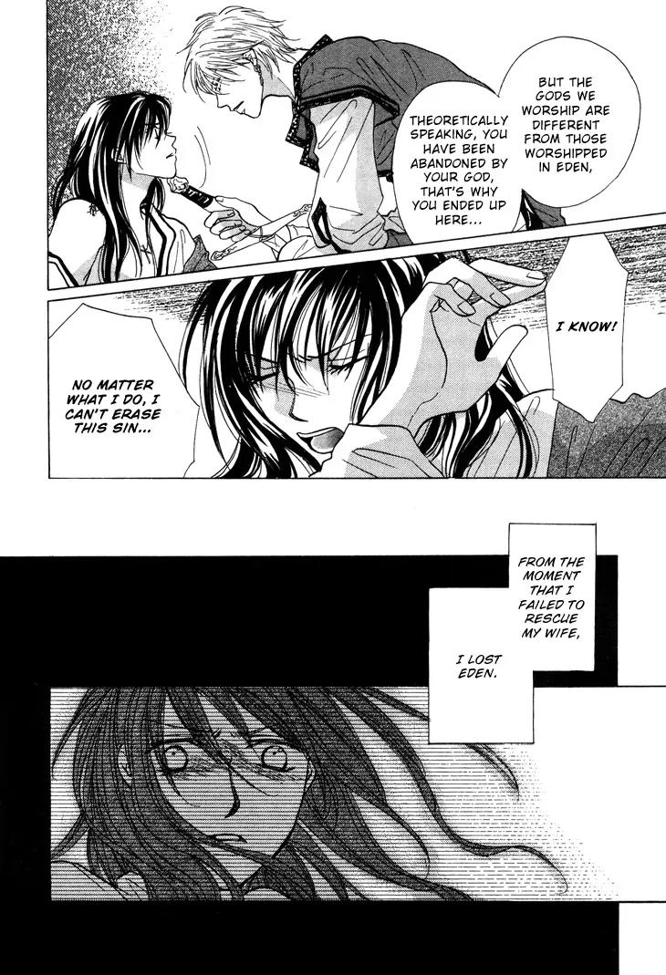 Daten no Tsuki Chapter 1 page 25 - Chapter 1