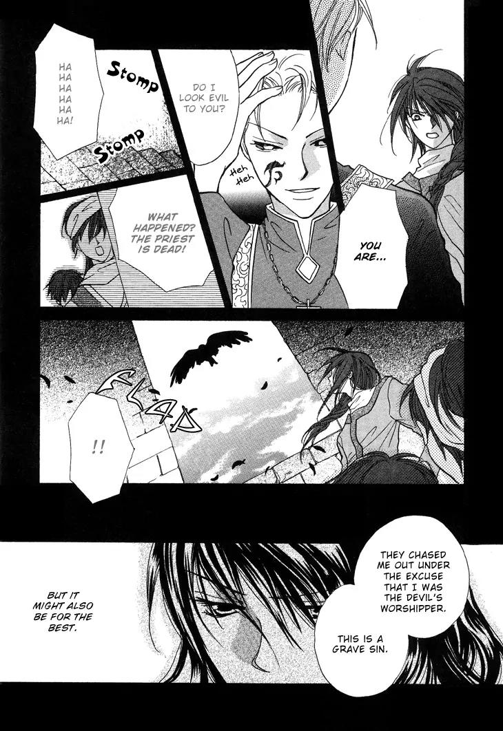 Daten no Tsuki Chapter 1 page 29 - Chapter 1