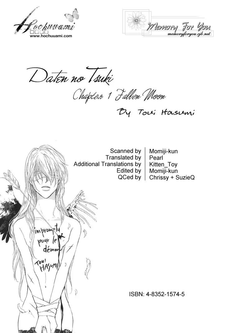 Daten no Tsuki Chapter 1 page 3 - Chapter 1