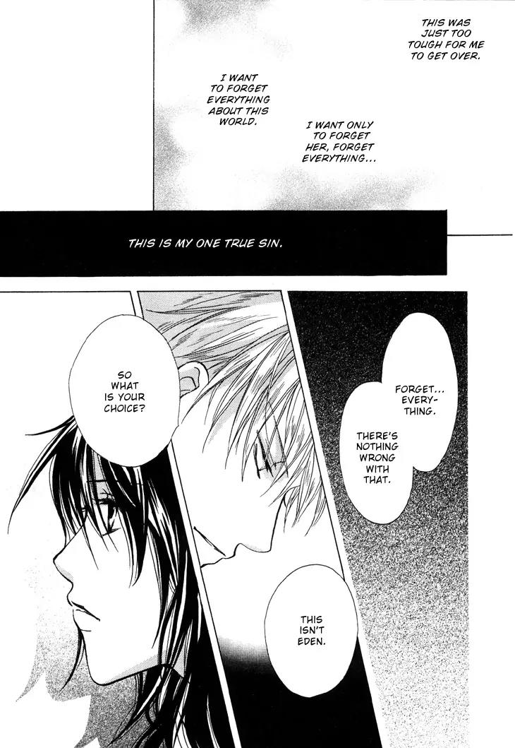 Daten no Tsuki Chapter 1 page 30 - Chapter 1