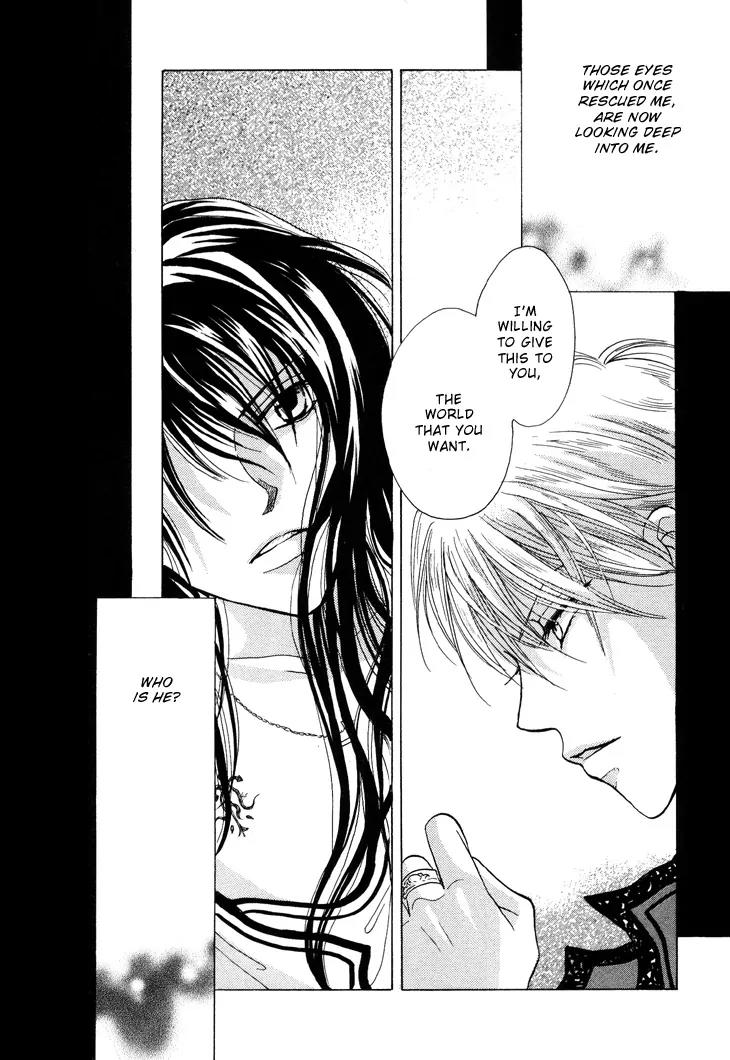 Daten no Tsuki Chapter 1 page 31 - Chapter 1