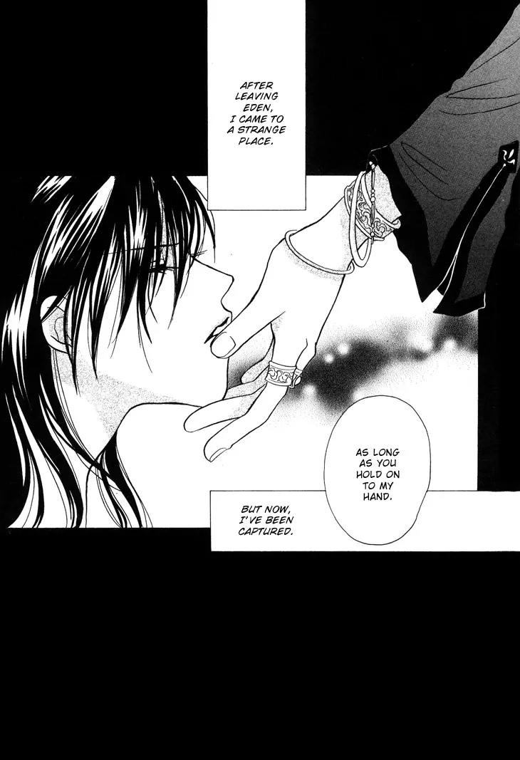 Daten no Tsuki Chapter 1 page 32 - Chapter 1