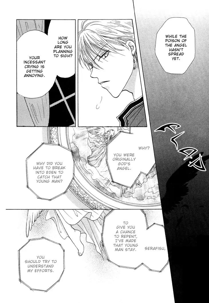 Daten no Tsuki Chapter 1 page 37 - Chapter 1