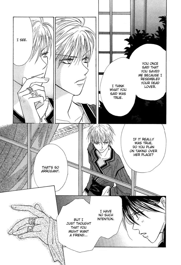 Daten no Tsuki Chapter 1 page 40 - Chapter 1