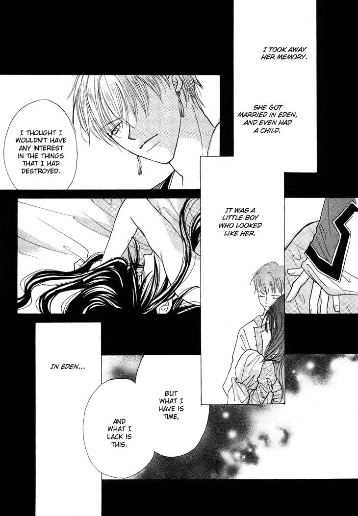 Daten no Tsuki Chapter 1 page 43 - Chapter 1