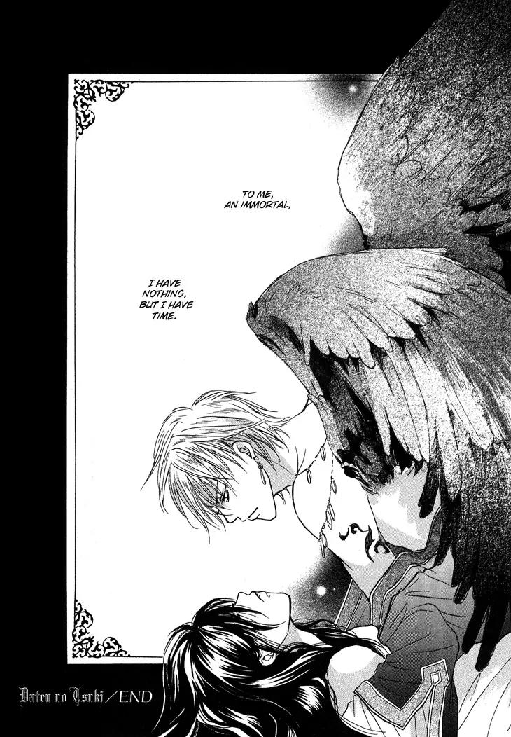 Daten no Tsuki Chapter 1 page 45 - Chapter 1