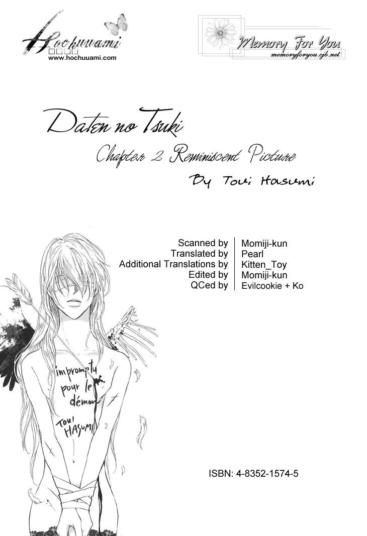 Daten no Tsuki Chapter 3 page 2 - Chapter 3