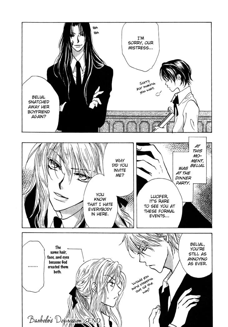 Daten no Tsuki Chapter 3 page 5 - Chapter 3