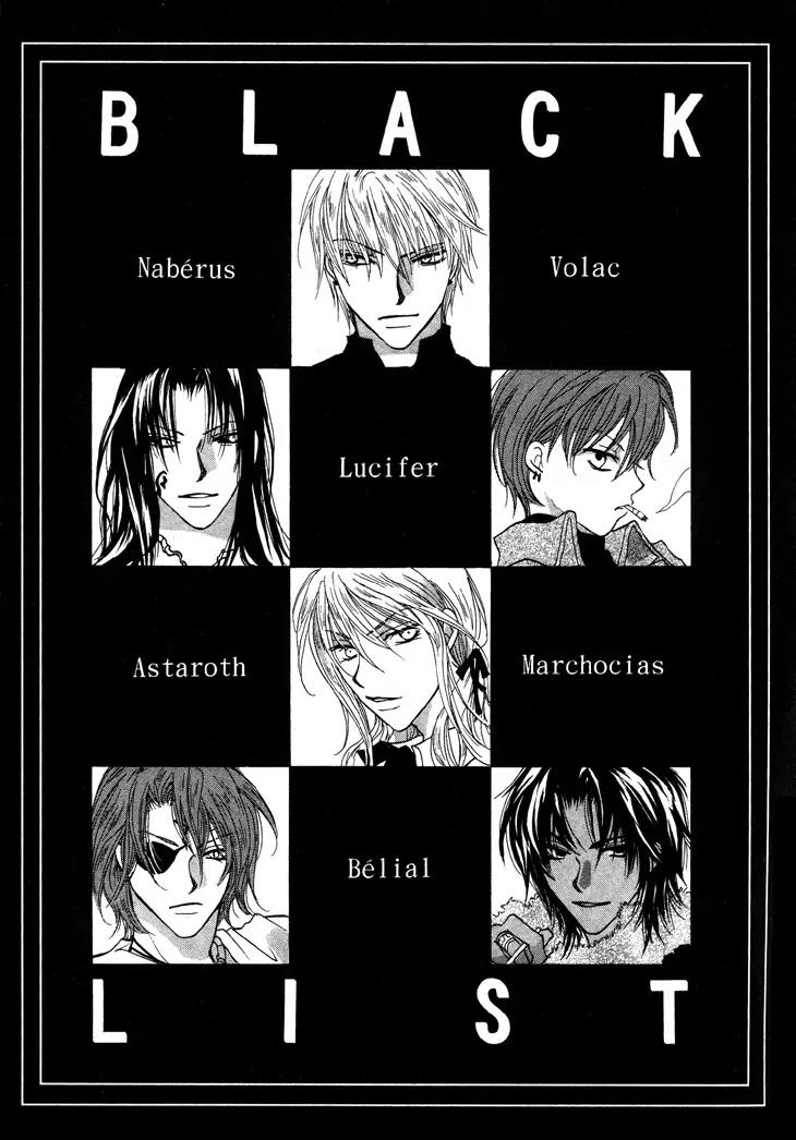 Daten no Tsuki Chapter 3 page 6 - Chapter 3