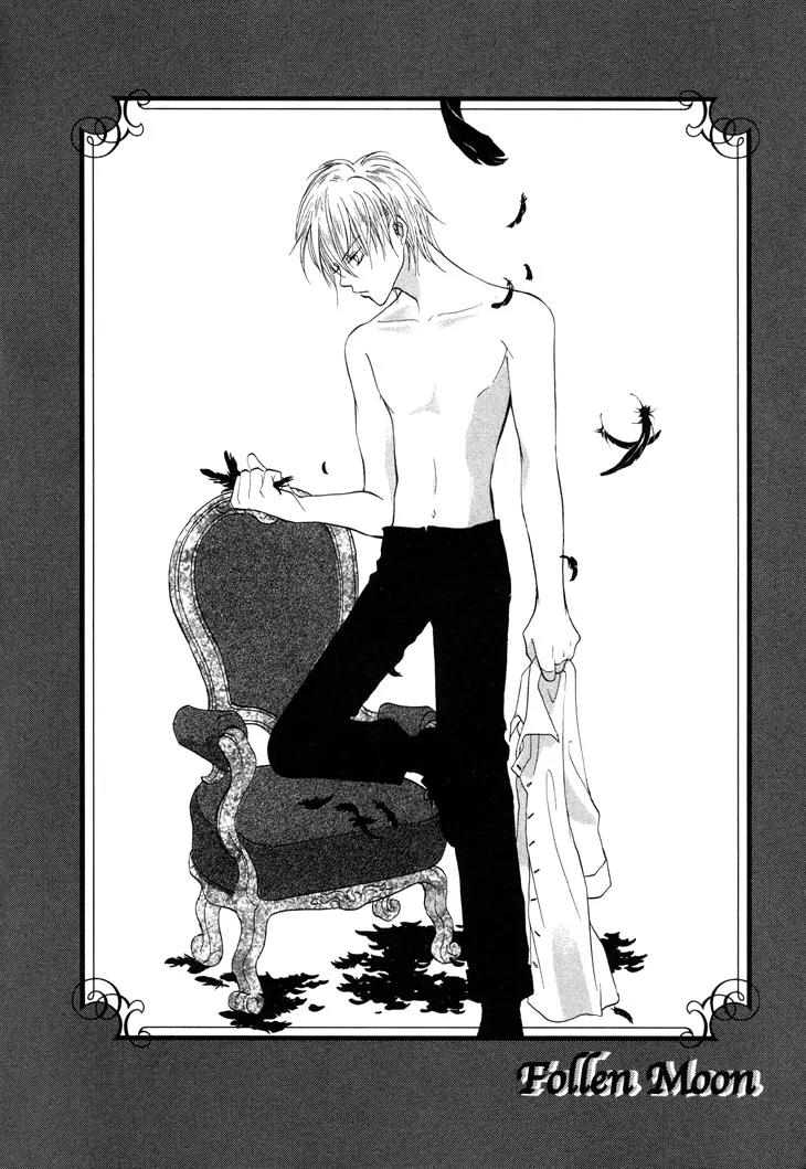 Daten no Tsuki Chapter 3 page 7 - Chapter 3