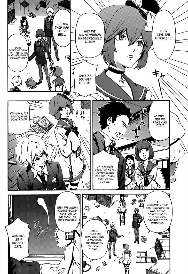 Datenshi Gakuen Debipara Chapter 1 page 14 - Chapter 1 : The Genesis