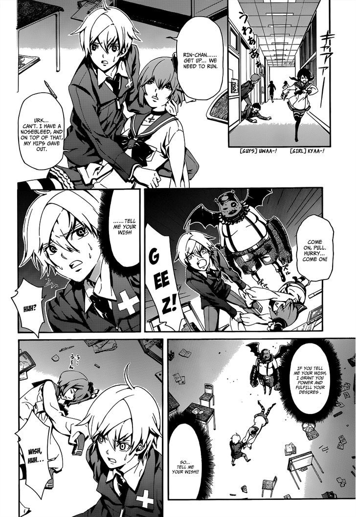 Datenshi Gakuen Debipara Chapter 1 page 16 - Chapter 1 : The Genesis