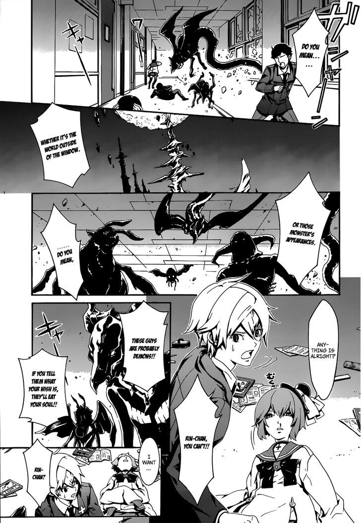 Datenshi Gakuen Debipara Chapter 1 page 17 - Chapter 1 : The Genesis