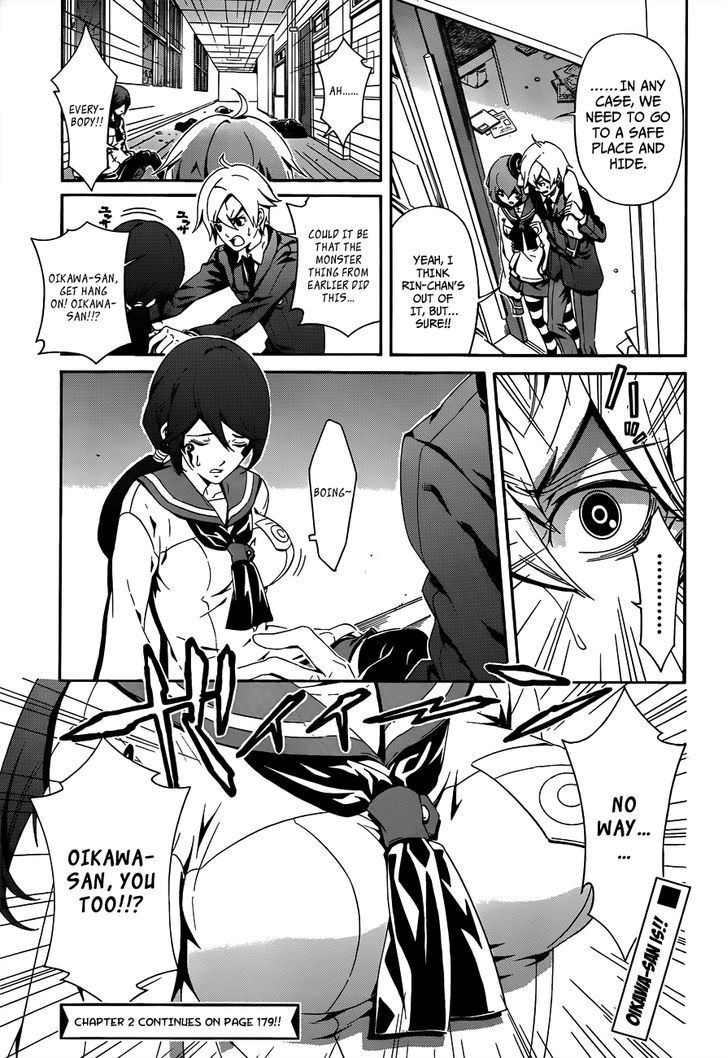 Datenshi Gakuen Debipara Chapter 1 page 19 - Chapter 1 : The Genesis