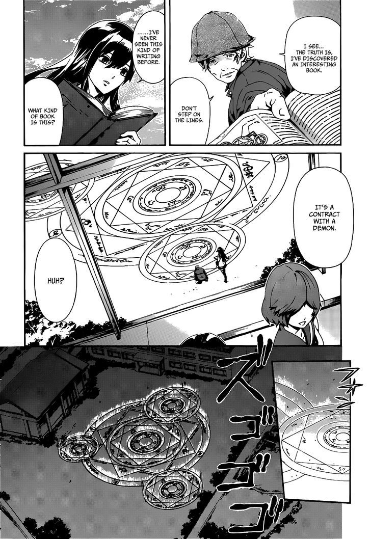 Datenshi Gakuen Debipara Chapter 1 page 6 - Chapter 1 : The Genesis