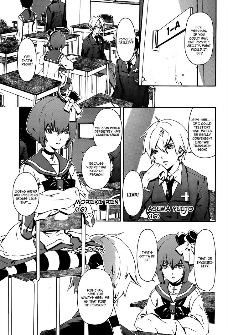 Datenshi Gakuen Debipara Chapter 1 page 7 - Chapter 1 : The Genesis