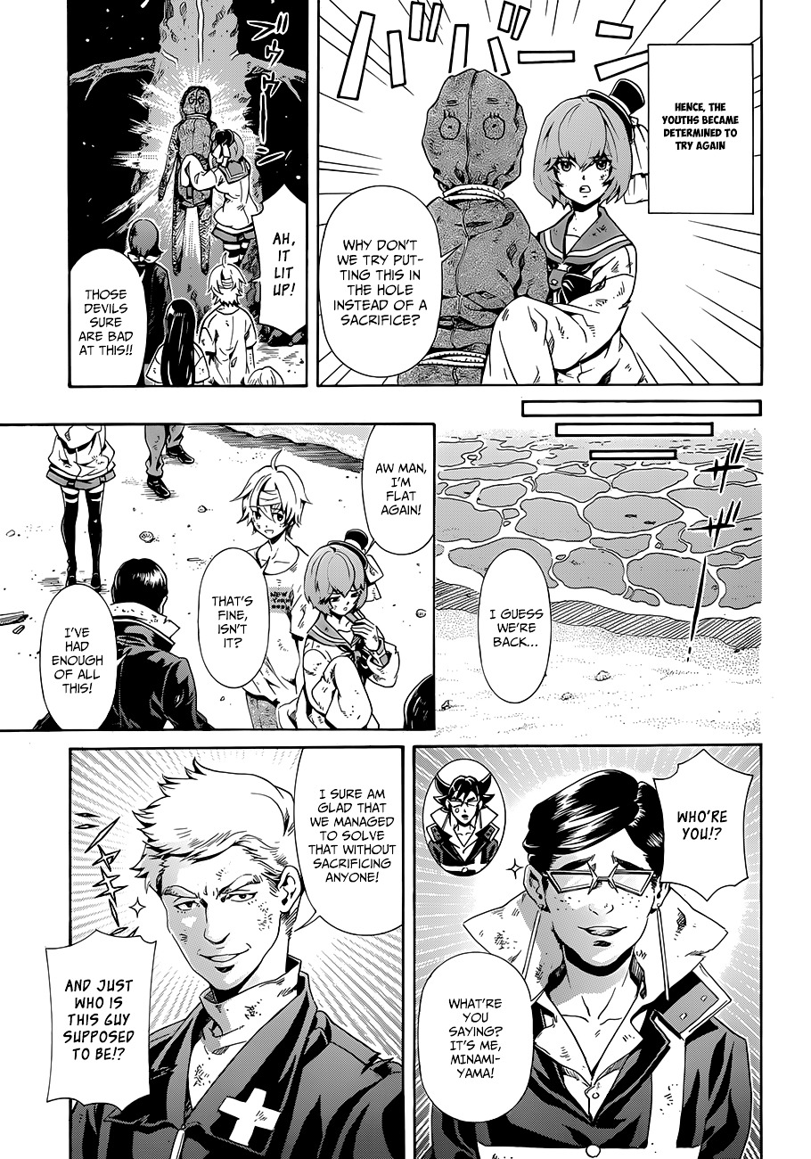 Datenshi Gakuen Debipara Chapter 10 page 20 - Chapter 10 : The Determination to Face Tomorrow [End]