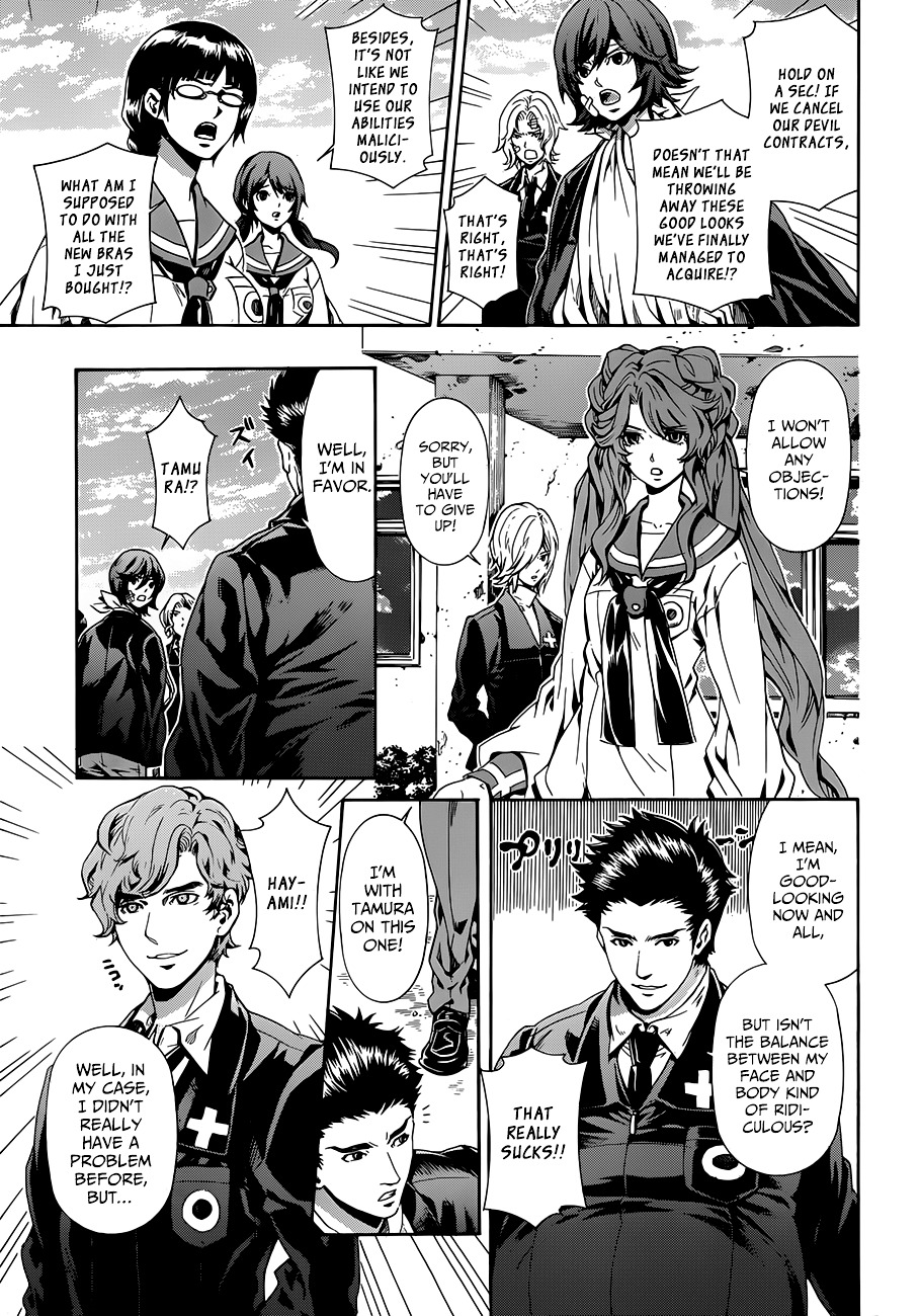 Datenshi Gakuen Debipara Chapter 10 page 4 - Chapter 10 : The Determination to Face Tomorrow [End]