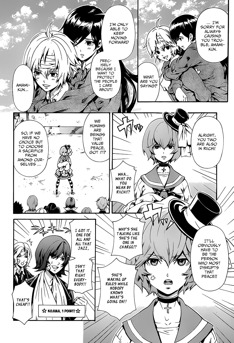 Datenshi Gakuen Debipara Chapter 10 page 7 - Chapter 10 : The Determination to Face Tomorrow [End]