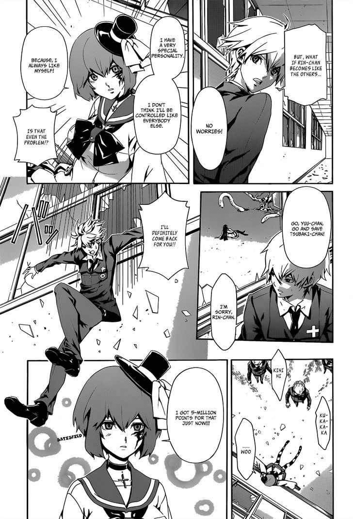Datenshi Gakuen Debipara Chapter 2 page 11 - Chapter 2 : Carved Seal