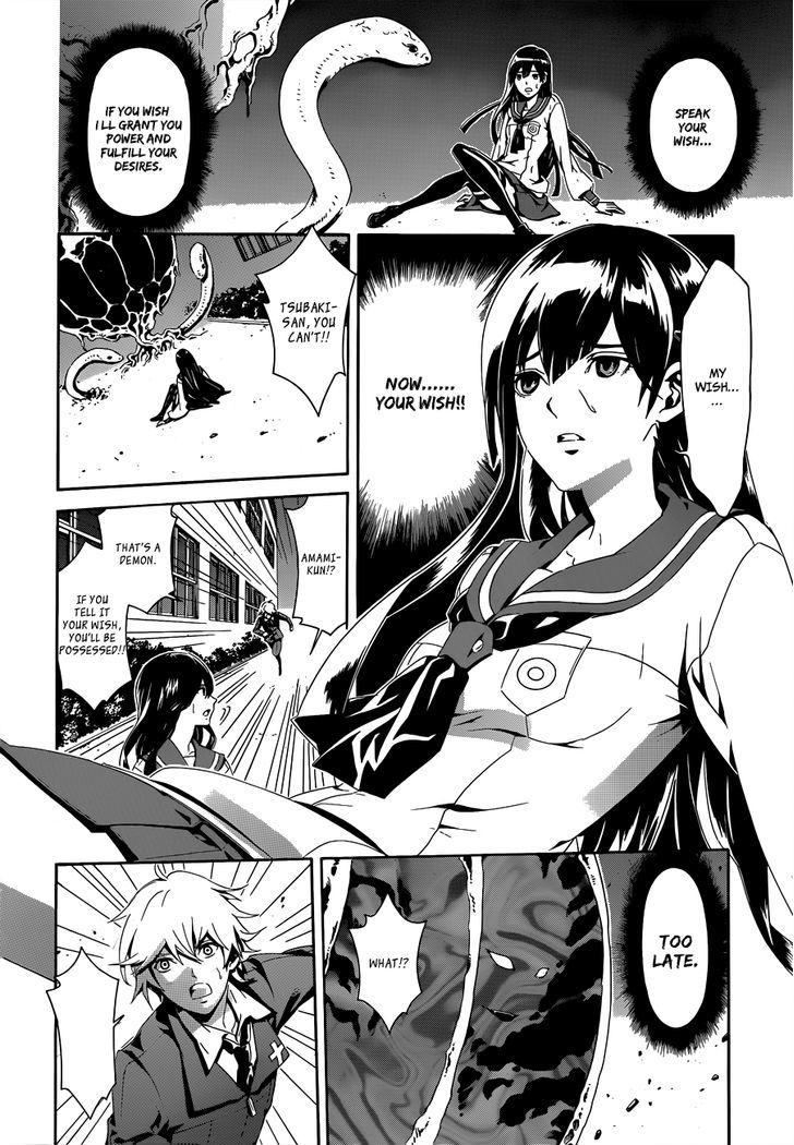 Datenshi Gakuen Debipara Chapter 2 page 12 - Chapter 2 : Carved Seal