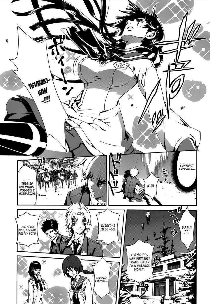 Datenshi Gakuen Debipara Chapter 2 page 13 - Chapter 2 : Carved Seal