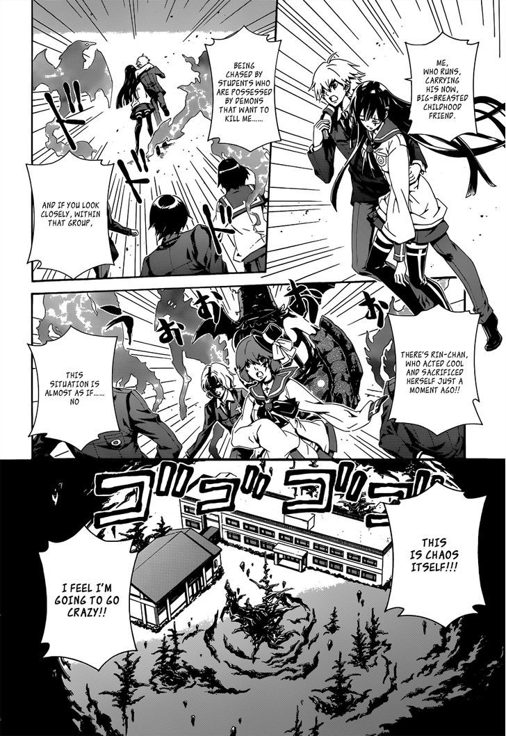Datenshi Gakuen Debipara Chapter 2 page 14 - Chapter 2 : Carved Seal