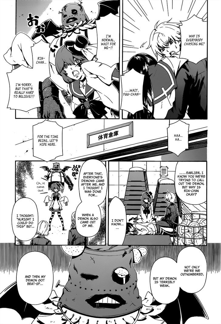 Datenshi Gakuen Debipara Chapter 2 page 15 - Chapter 2 : Carved Seal