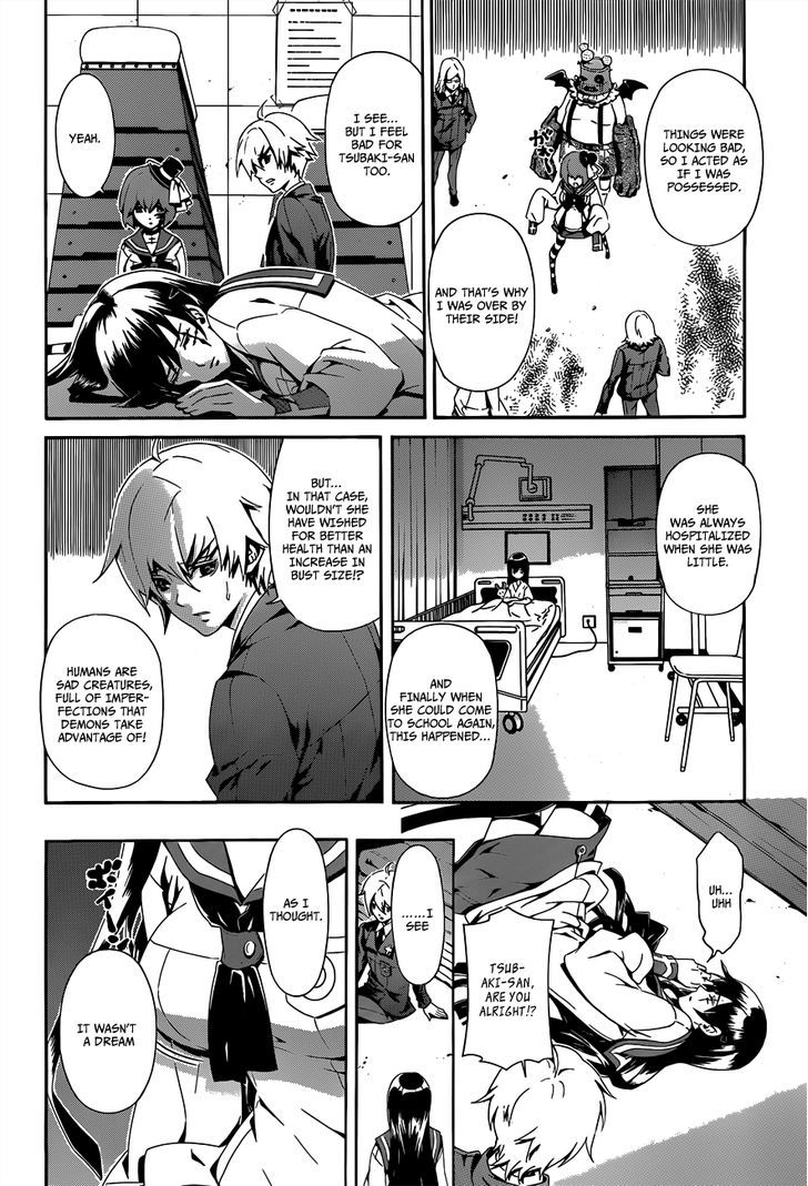 Datenshi Gakuen Debipara Chapter 2 page 16 - Chapter 2 : Carved Seal