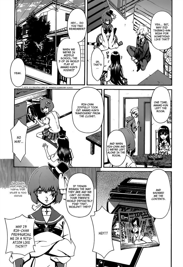 Datenshi Gakuen Debipara Chapter 2 page 17 - Chapter 2 : Carved Seal