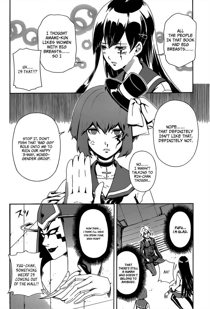 Datenshi Gakuen Debipara Chapter 2 page 18 - Chapter 2 : Carved Seal