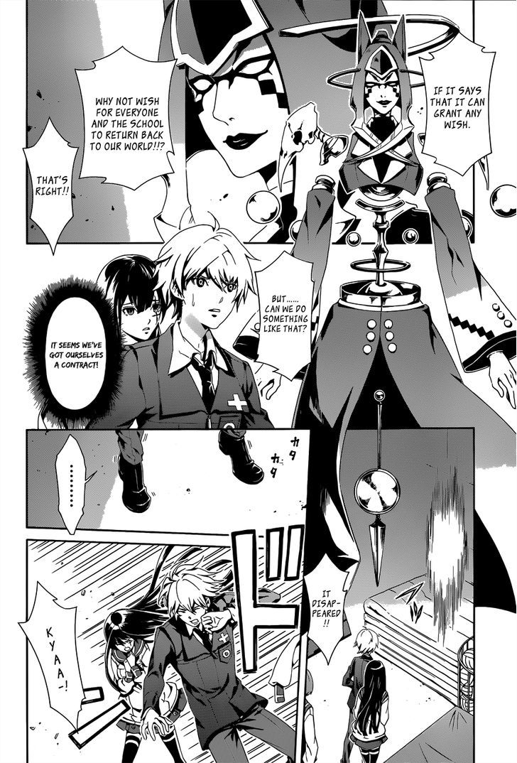 Datenshi Gakuen Debipara Chapter 2 page 20 - Chapter 2 : Carved Seal