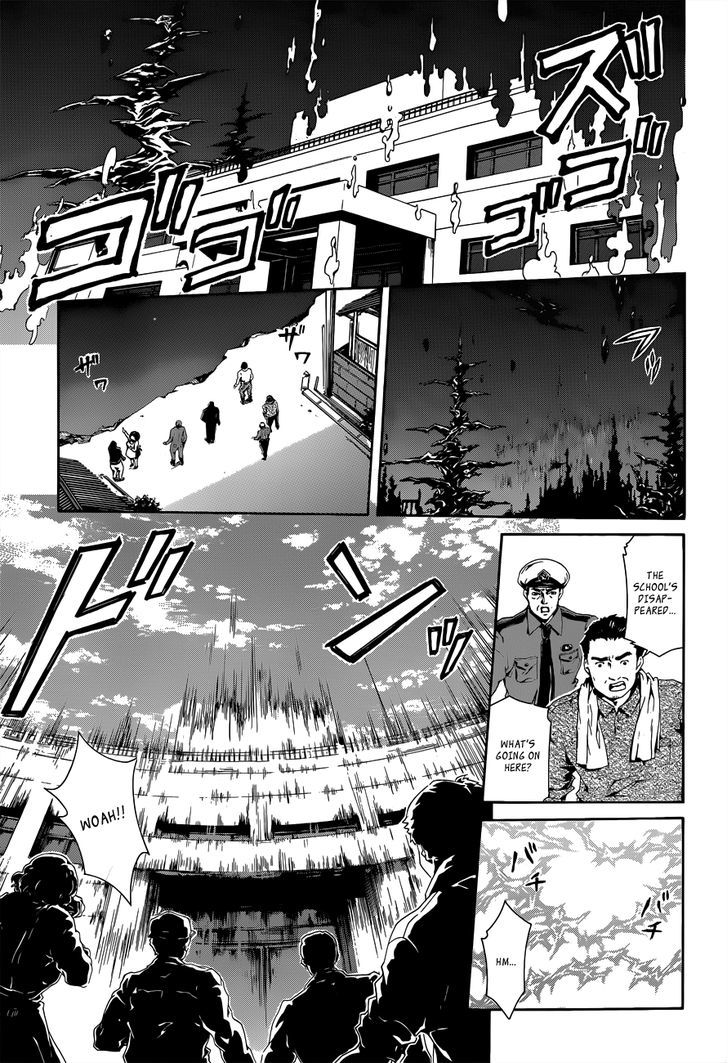 Datenshi Gakuen Debipara Chapter 2 page 21 - Chapter 2 : Carved Seal