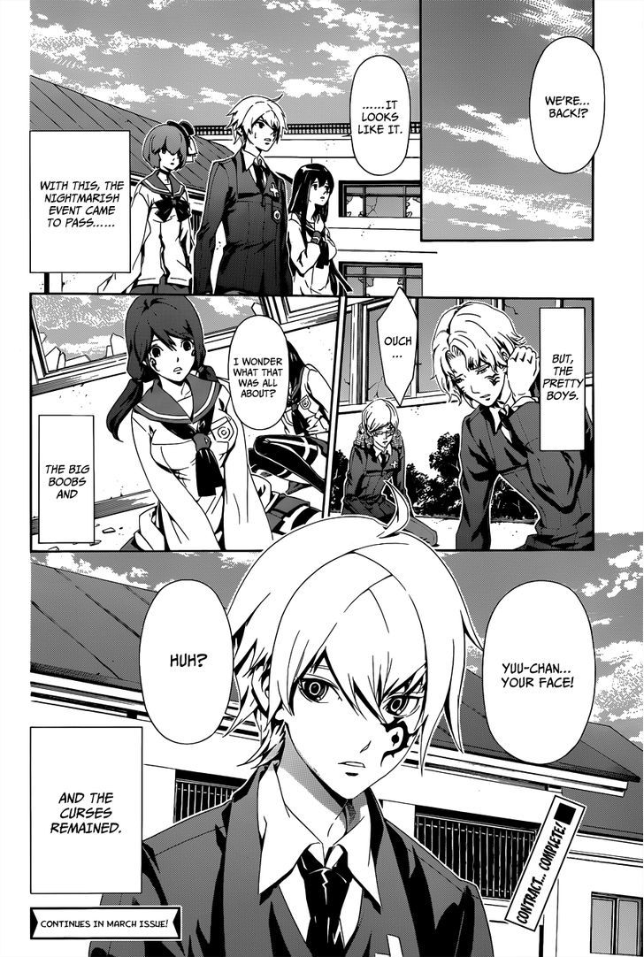Datenshi Gakuen Debipara Chapter 2 page 22 - Chapter 2 : Carved Seal