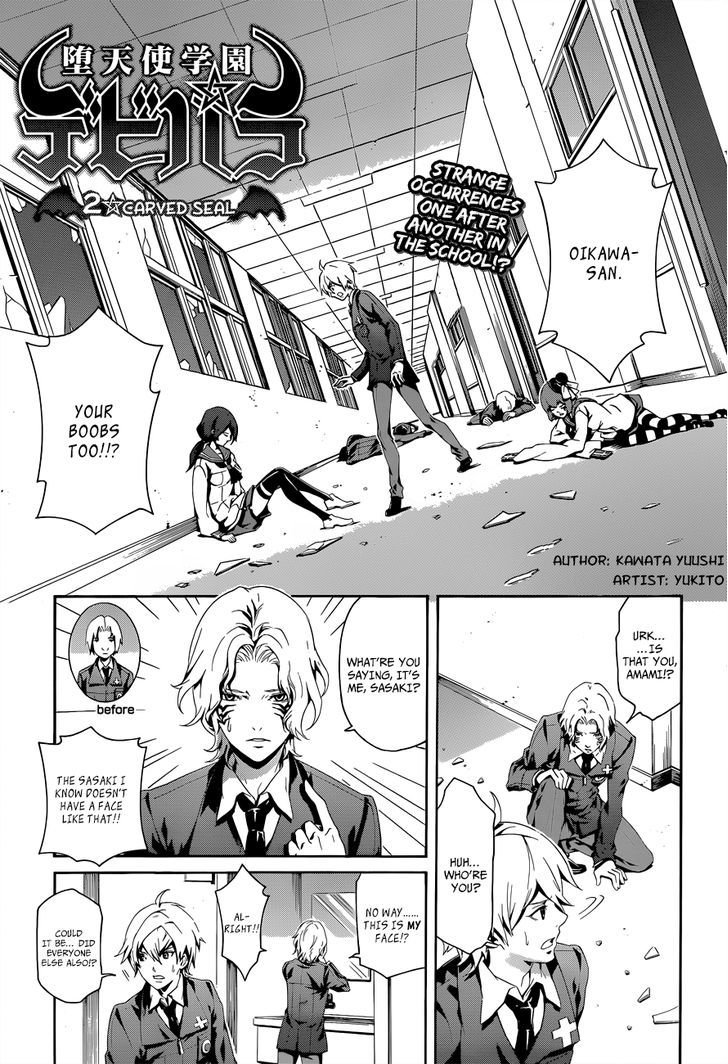 Datenshi Gakuen Debipara Chapter 2 page 3 - Chapter 2 : Carved Seal