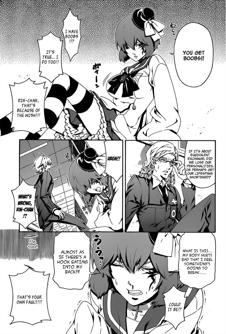 Datenshi Gakuen Debipara Chapter 2 page 5 - Chapter 2 : Carved Seal