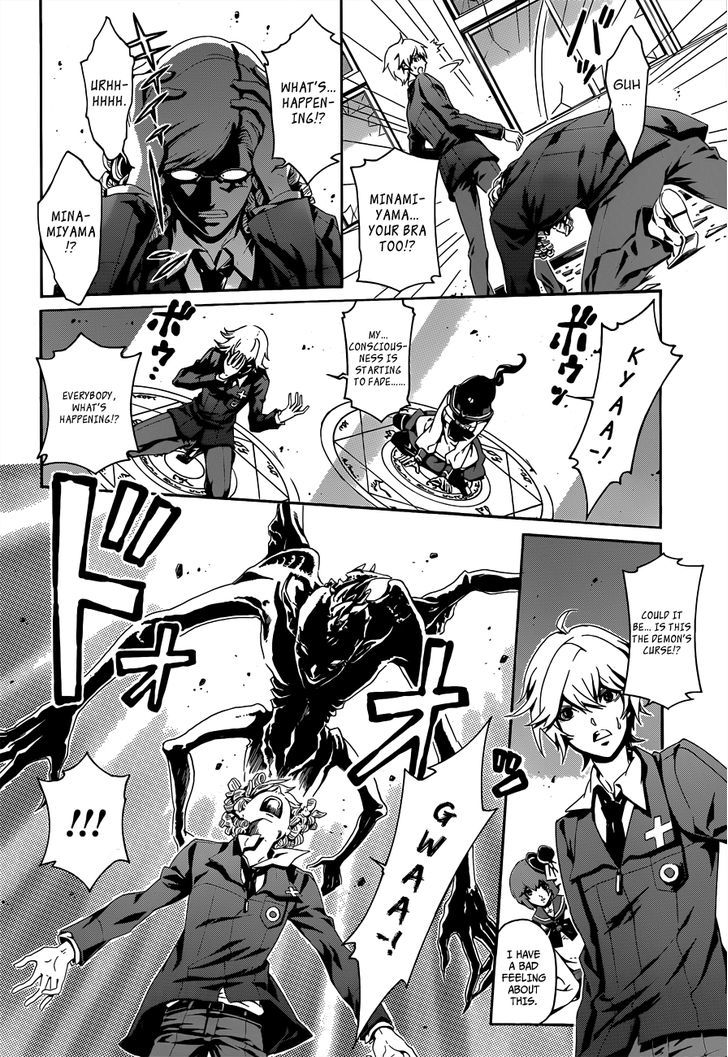 Datenshi Gakuen Debipara Chapter 2 page 6 - Chapter 2 : Carved Seal