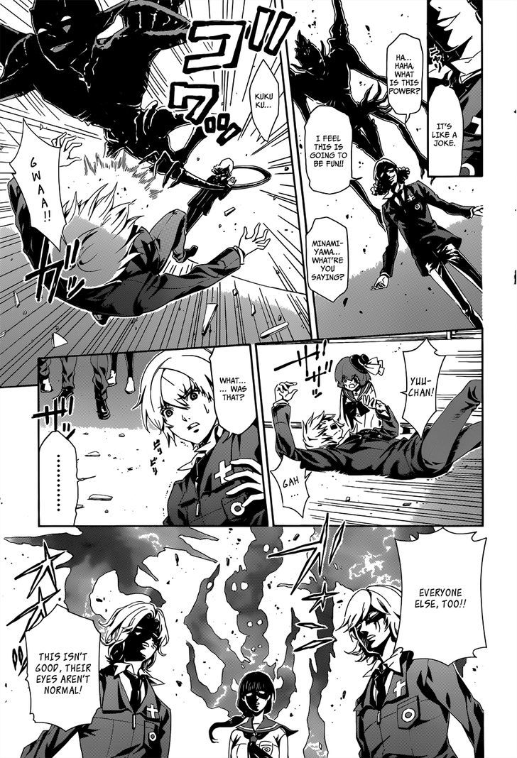 Datenshi Gakuen Debipara Chapter 2 page 7 - Chapter 2 : Carved Seal
