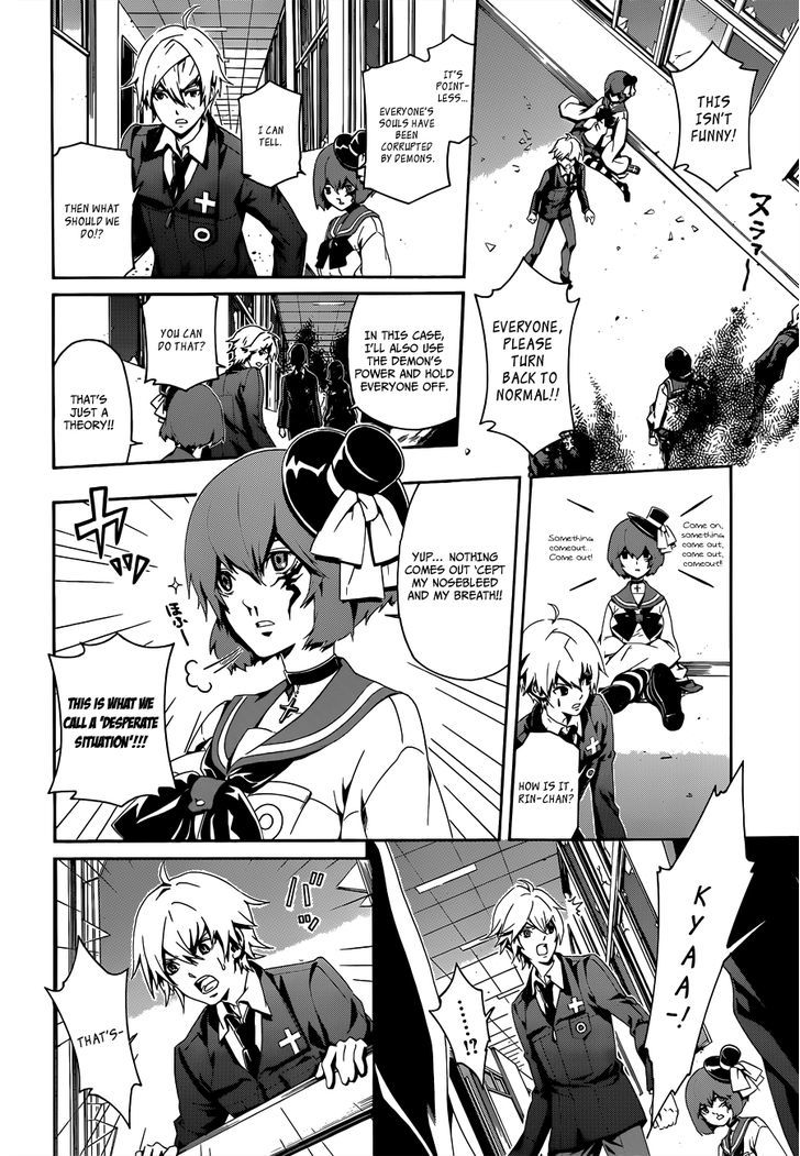 Datenshi Gakuen Debipara Chapter 2 page 8 - Chapter 2 : Carved Seal