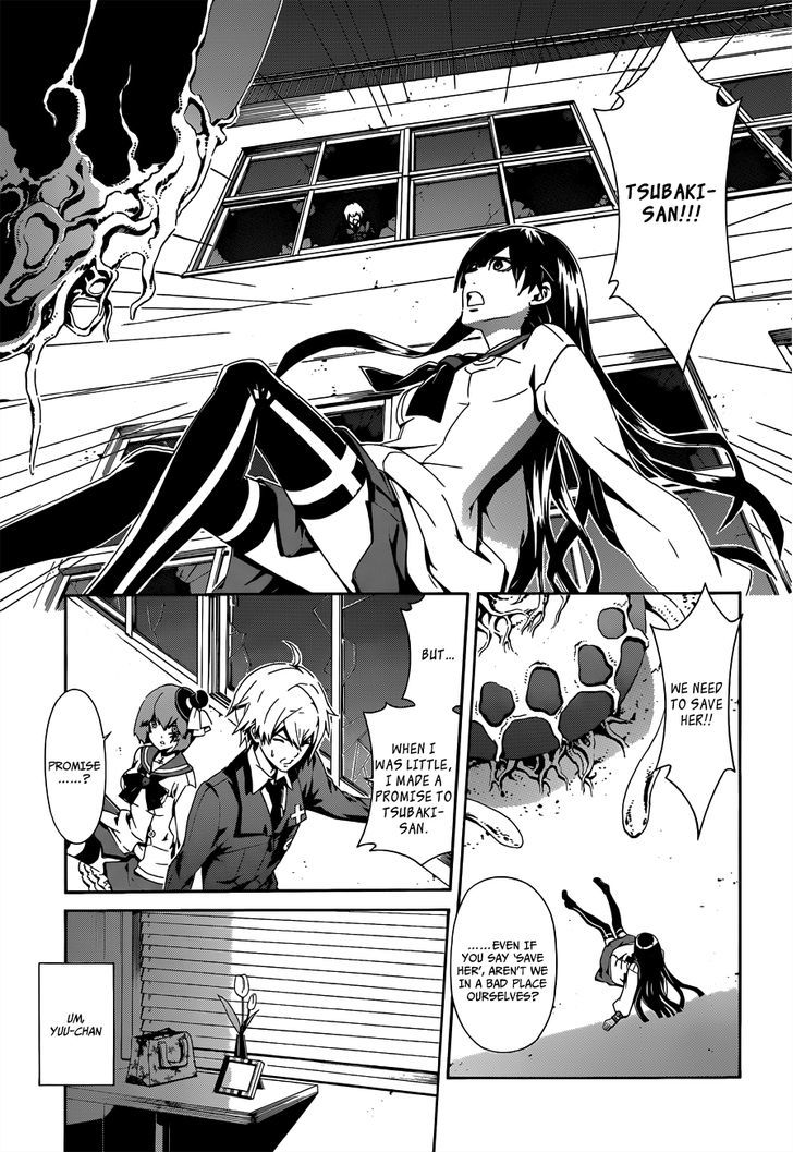 Datenshi Gakuen Debipara Chapter 2 page 9 - Chapter 2 : Carved Seal